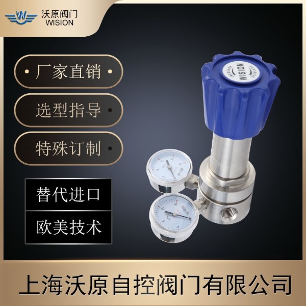 如何根据流量特性来选用法兰不锈钢减压器呢？