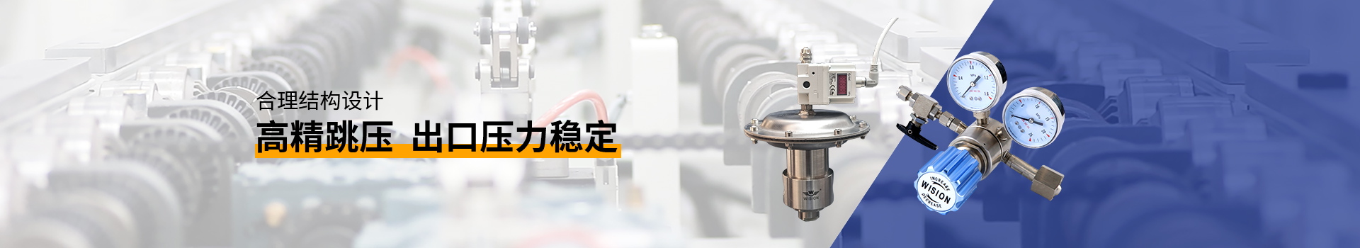 糖心官网入口糖心视频APP官网入口合理结构设计，高精跳压，出口压力稳定