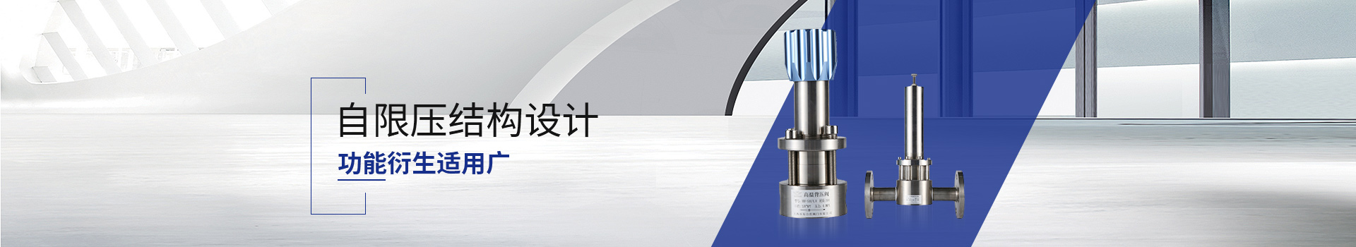 糖心官网入口糖心视频APP官网入口自限压结构设计，功能衍生适用广