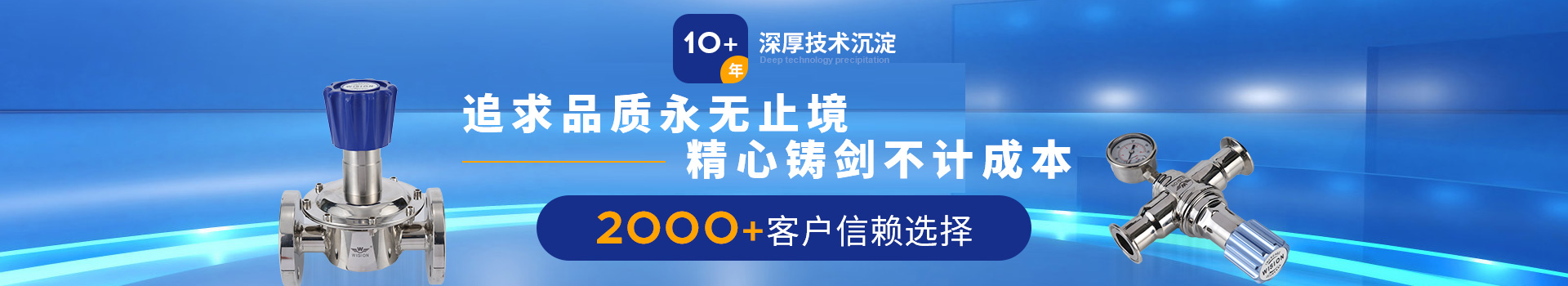 糖心官网入口糖心视频APP官网入口10+年深厚技术沉淀，2000+客户信赖选择