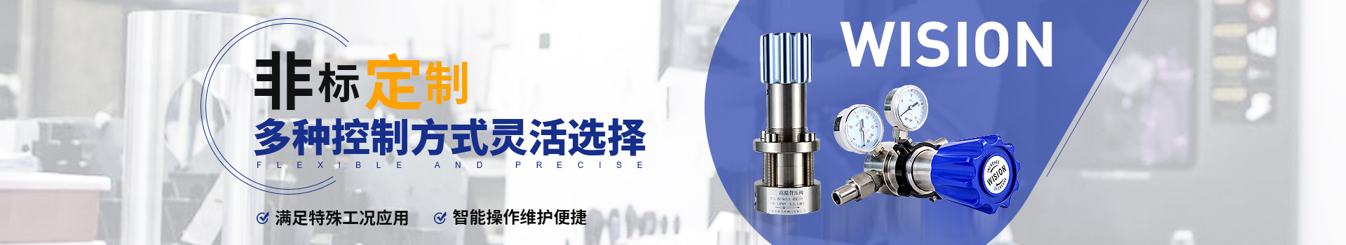 糖心官网入口糖心视频APP官网入口非标定制，多种控制方式灵活选择