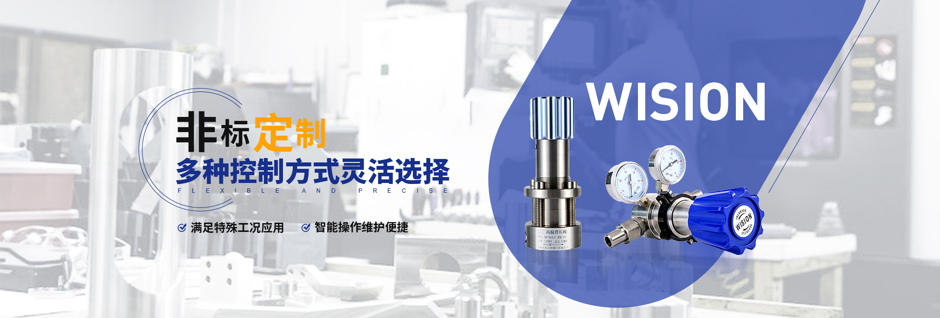 糖心官网入口糖心视频APP官网入口非标定制，多种控制方式灵活选择