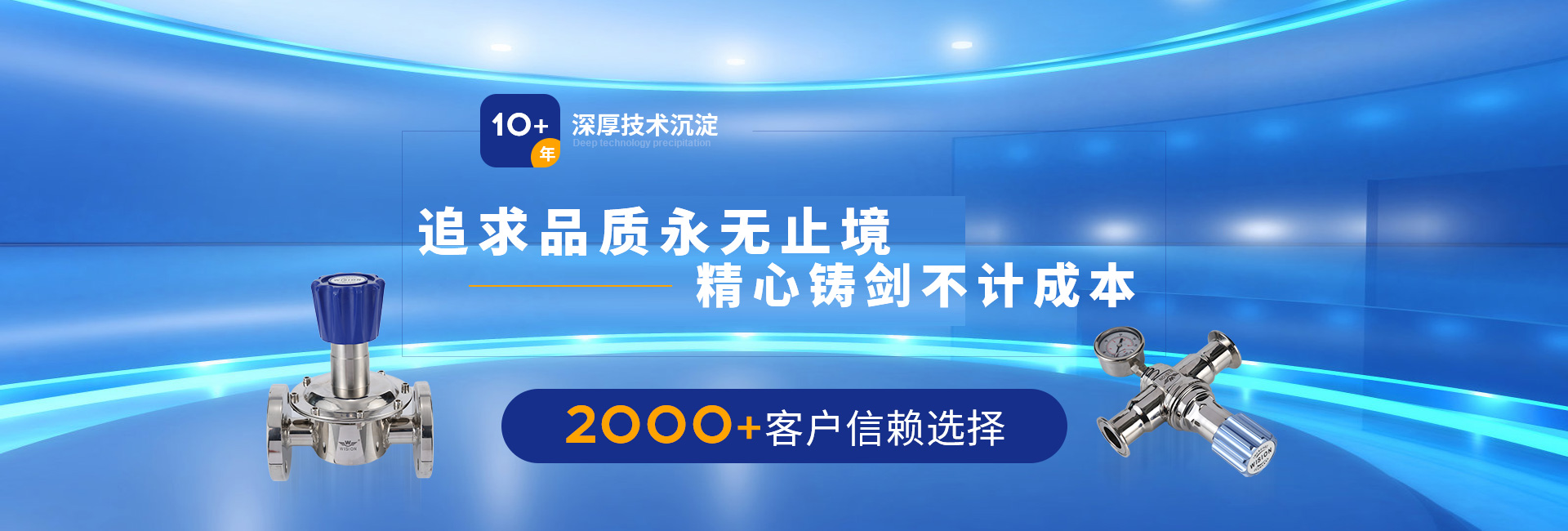 糖心官网入口糖心视频APP官网入口10+年深厚技术沉淀，2000+客户信赖选择