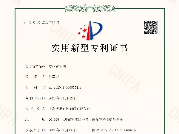 差压糖心VLGO官网入口