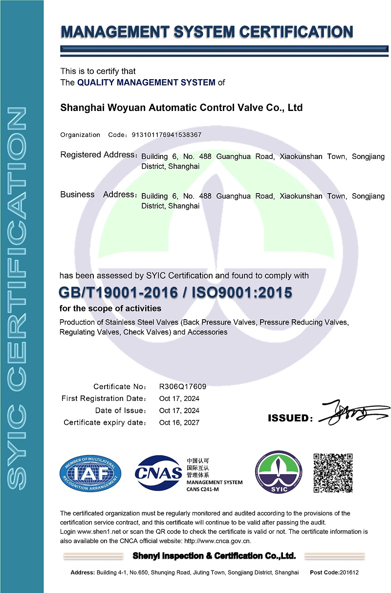 上海糖心官网入口--ISO-2