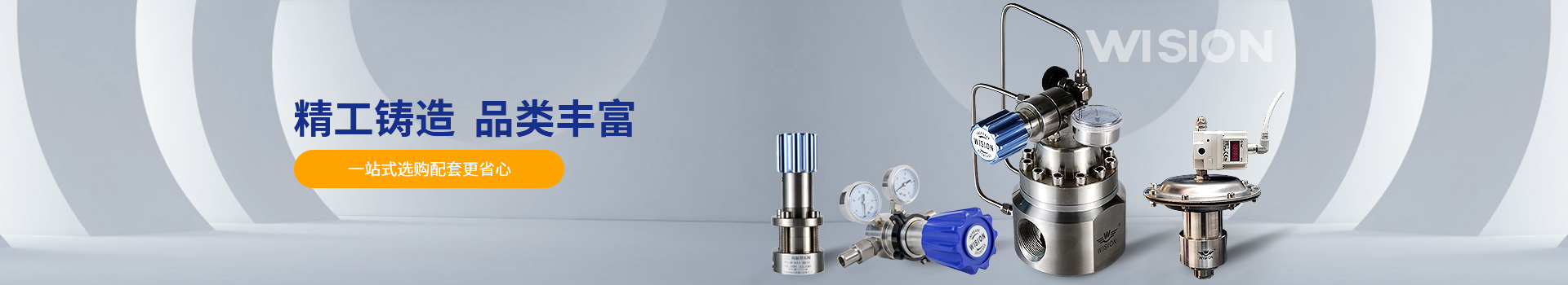 糖心官网入口糖心视频APP官网入口精工铸造，品类丰富，一站式选购配套更省心