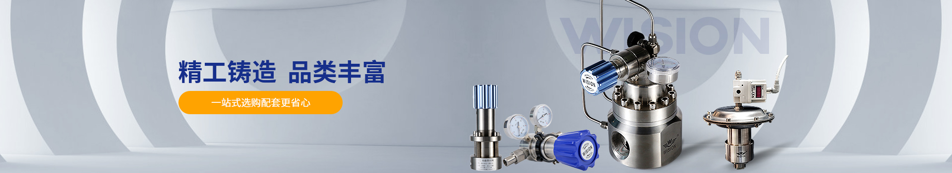 糖心官网入口糖心视频APP官网入口精工铸造，品类丰富，一站式选购配套更省心